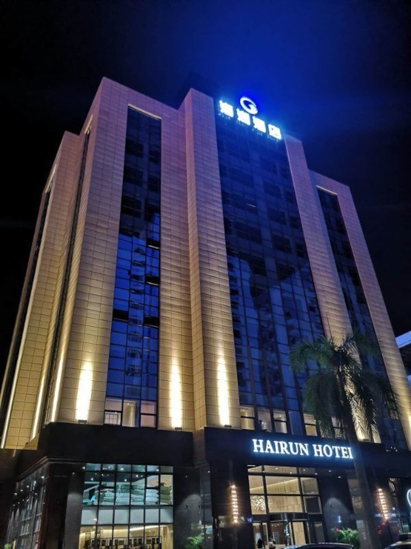 Shantou Hairun Hotel Luaran gambar